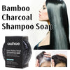 Bamboo Charcoal Shampoo Soap Deep Clean The Scalp Create Dark And Thick Hair Improve Dryness Hair Nourish Charcoal Shampoo Soap