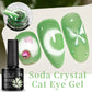 AWStorG Intense Rainbow Cat Eye Gel 5ml Holographic Laser Magnetic Nail Gel Soak Off UV LED Gel Polish Shiny Rainbow Manicur