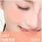 AZTK Liquid Blusher Tanned Jello Color Powder Rendering Moisturizing Longlasting Beauty Expands Contracts Cheek Face BlushMakeup