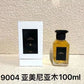 100ml Original Brand Perfume for Women & Men Long Lasting Floral Eau de Parfum Spray Natural Sexy Dating Fragrance Romantic Gift