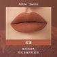 Kaleidos Lipstick Lip Cream Matte Velvet Nude Colours Lip Mud Waterproof Lip Gloss Long Lasting Lip Stain
