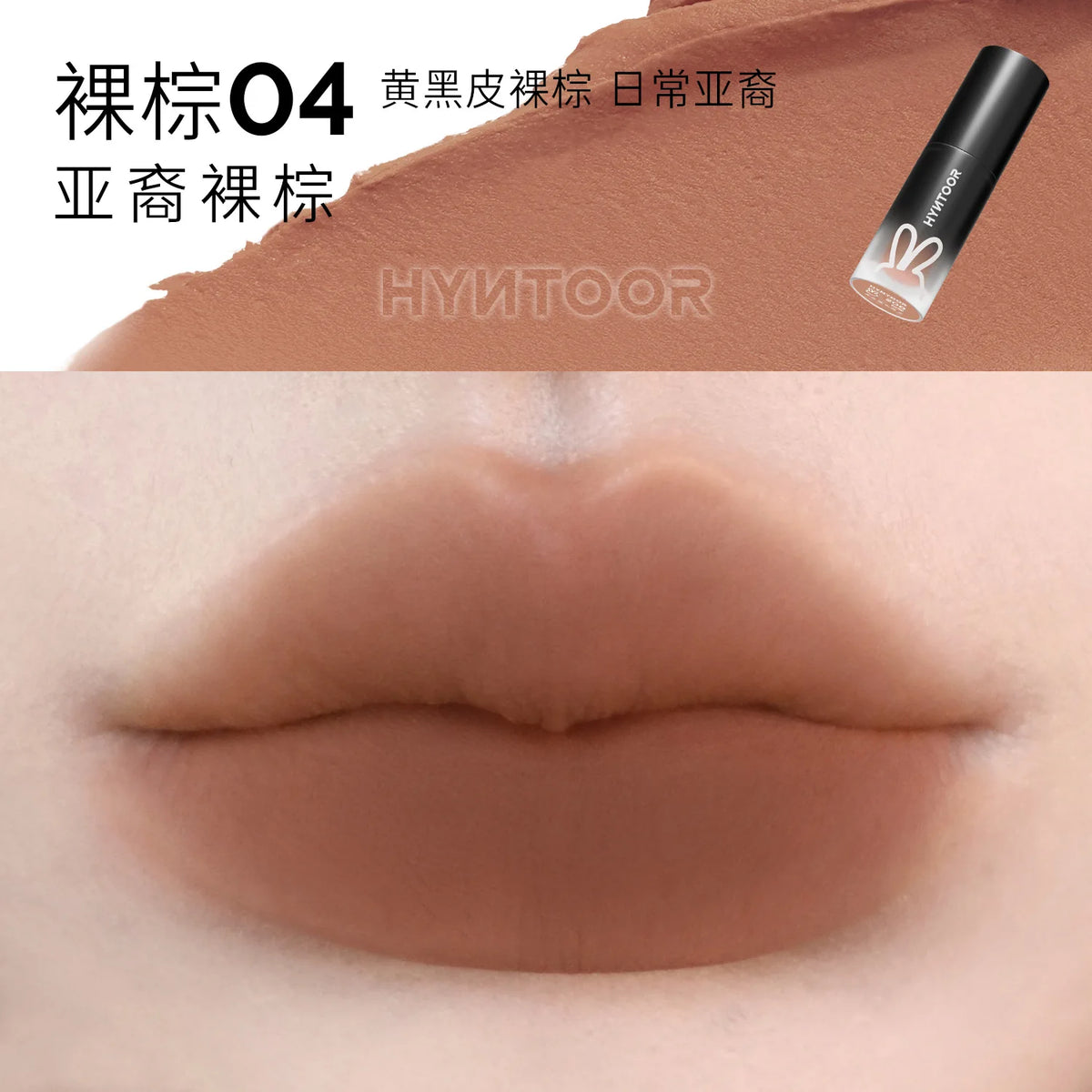 HYNTOOR Gothic Lip Gloss Pure Black Silver Matte Moisture Mirror Finish Low Saturation Long-Lasting Halloween Makeup