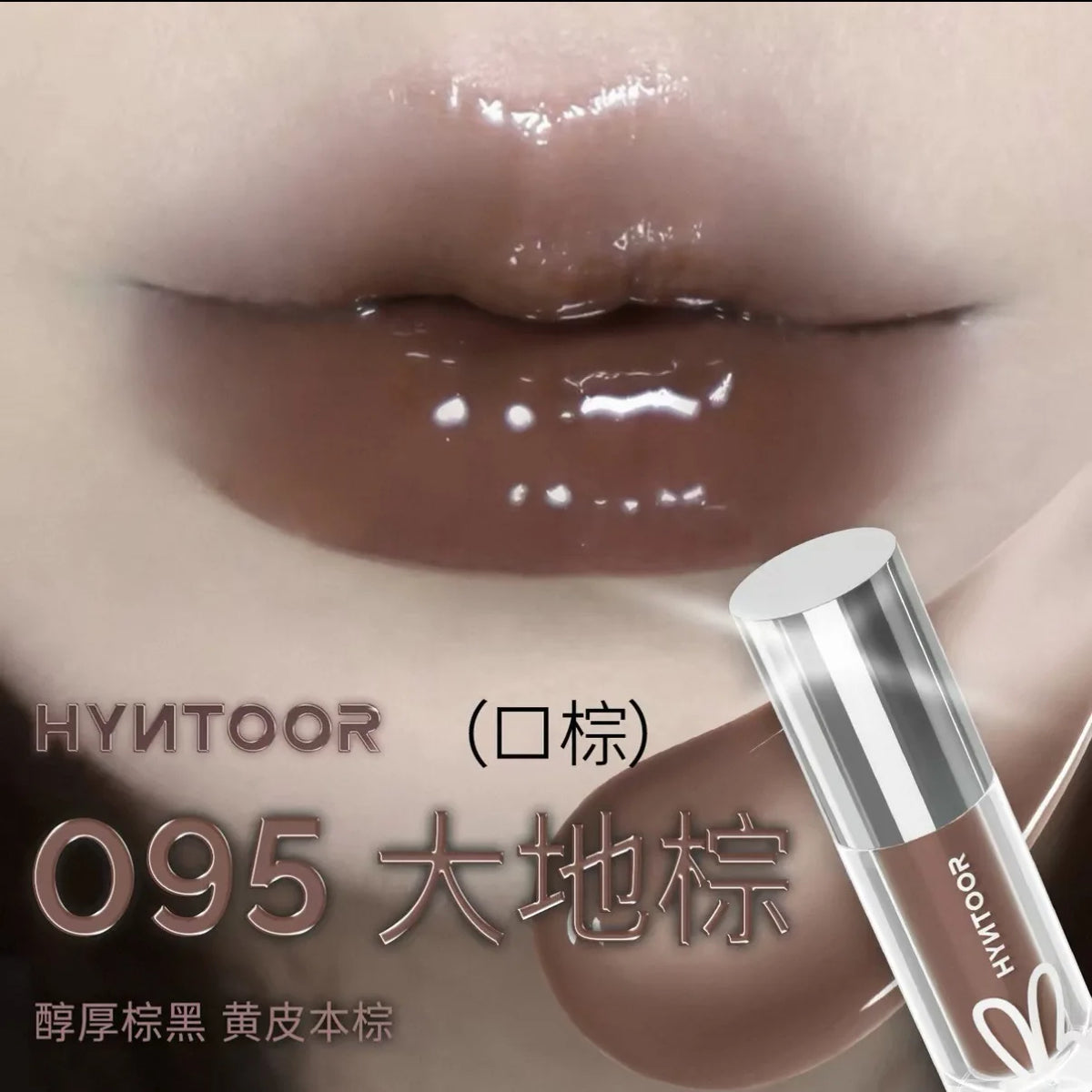 HYNTOOR Gothic Lip Gloss Pure Black Silver Matte Moisture Mirror Finish Low Saturation Long-Lasting Halloween Makeup