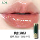 Girlcult Mirror Long-Lasting Chameleon Lip Gloss Waterproof Lip Tint Moisturizing Shine Glitter Lipstick Women Makeup Cosmetics