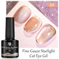 AWStorG Intense Rainbow Cat Eye Gel 5ml Holographic Laser Magnetic Nail Gel Soak Off UV LED Gel Polish Shiny Rainbow Manicur