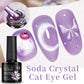 AWStorG Intense Rainbow Cat Eye Gel 5ml Holographic Laser Magnetic Nail Gel Soak Off UV LED Gel Polish Shiny Rainbow Manicur