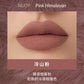 Kaleidos Lipstick Lip Cream Matte Velvet Nude Colours Lip Mud Waterproof Lip Gloss Long Lasting Lip Stain