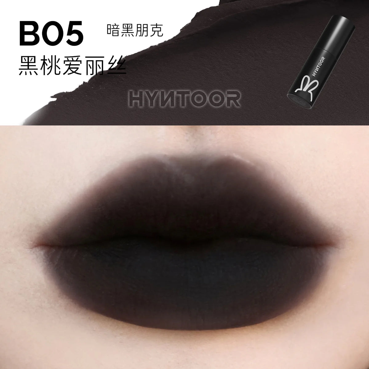 HYNTOOR Gothic Lip Gloss Pure Black Silver Matte Moisture Mirror Finish Low Saturation Long-Lasting Halloween Makeup