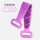 Body Sponge Silicone Back Brushes Bath Towels Scrubber Rubbing Back Peeling Massage Shower Belt Extended Skin Clean Brushes