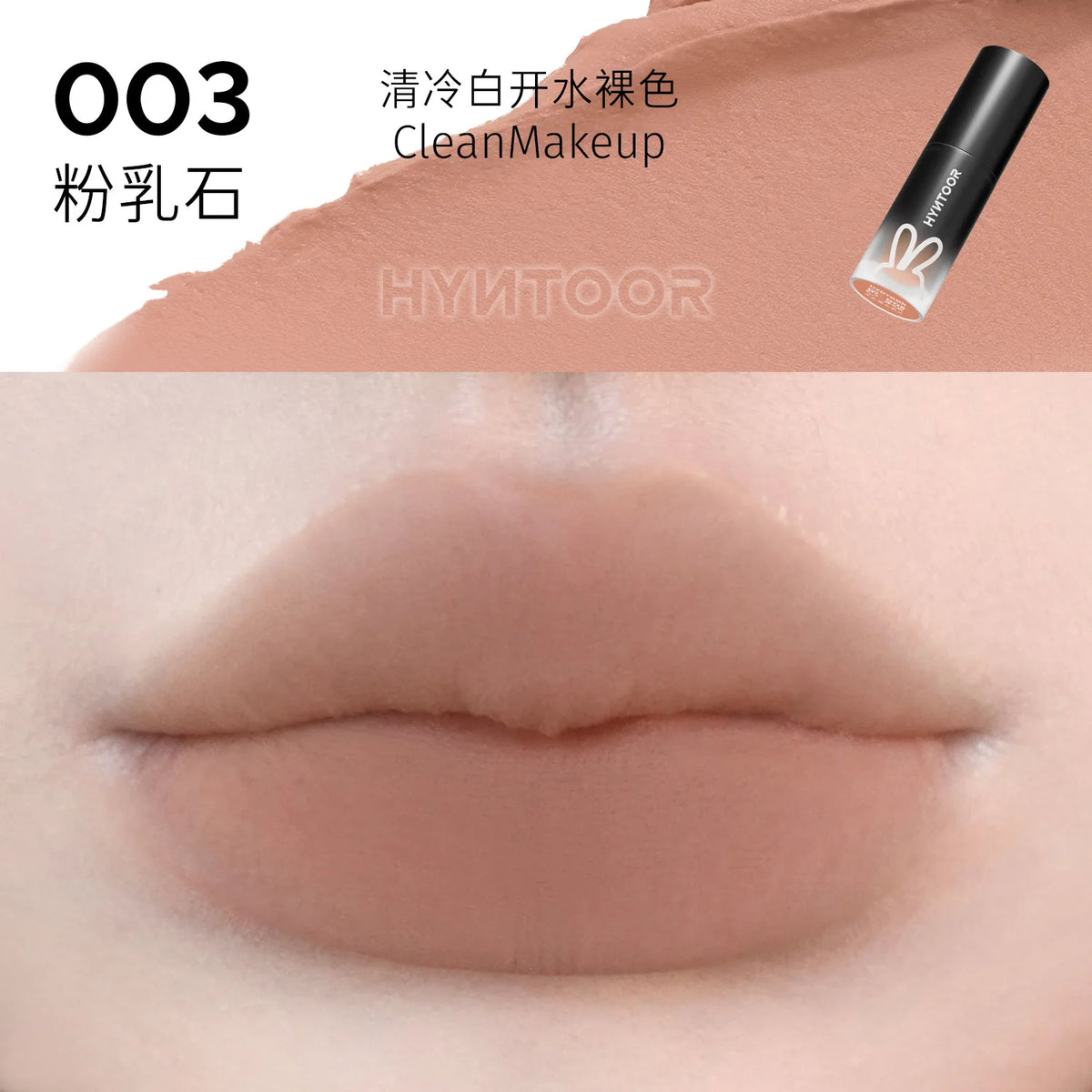 HYNTOOR Gothic Lip Gloss Pure Black Silver Matte Moisture Mirror Finish Low Saturation Long-Lasting Halloween Makeup