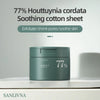 Heartleaf 77 Toning Pads, Moisturizing Pore Care, for Face Hydration Heartleaf Extract Moisturizing Centella Asiatica 160ML
