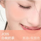 AZTK Liquid Blusher Tanned Jello Color Powder Rendering Moisturizing Longlasting Beauty Expands Contracts Cheek Face BlushMakeup