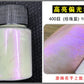 1Box Cherry Pink Chrome Pearl Nail Powder Gradient Mirror Effect Nail Art Glitter Auroras Rubbing Dust Nail Art Decoration 10g
