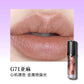 Girlcult Mirror Long-Lasting Chameleon Lip Gloss Waterproof Lip Tint Moisturizing Shine Glitter Lipstick Women Makeup Cosmetics