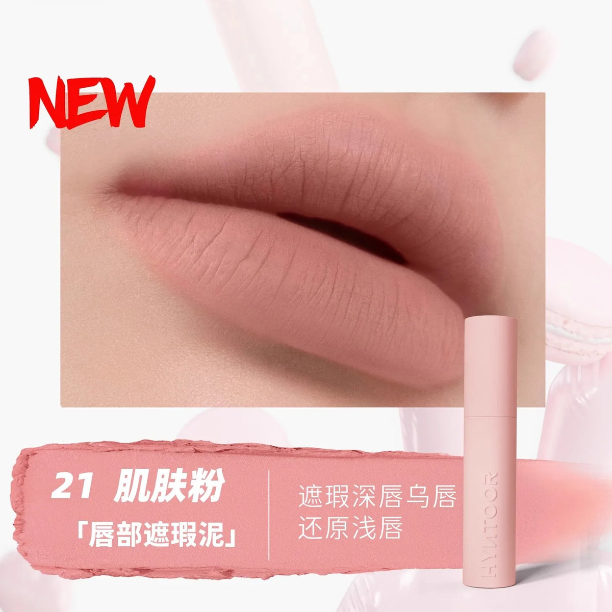 HYNTOOR Gothic Lip Gloss Pure Black Silver Matte Moisture Mirror Finish Low Saturation Long-Lasting Halloween Makeup