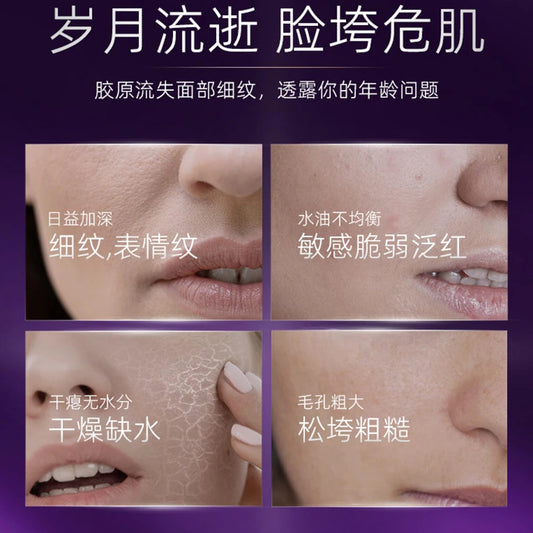 Gentian Root Collagen Firming Soothing Essence Face Cream Delicate Firming Balanced Skin Fine Lines Korea Skincare Products