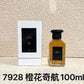 100ml Original Brand Perfume for Women & Men Long Lasting Floral Eau de Parfum Spray Natural Sexy Dating Fragrance Romantic Gift