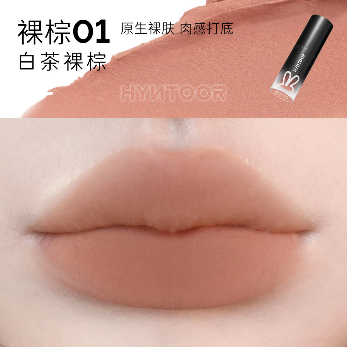 HYNTOOR Gothic Lip Gloss Pure Black Silver Matte Moisture Mirror Finish Low Saturation Long-Lasting Halloween Makeup